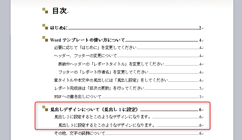 キレイで見やすい無料レポートを 便利なテンプレート ラムネデザイン を使って作る方法 Olやめてネコになりました