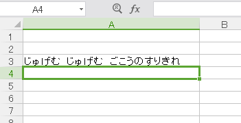 文字数カウント